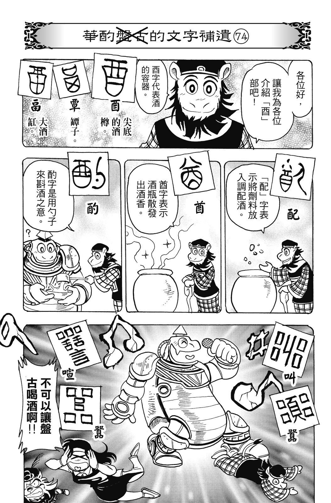 第17卷