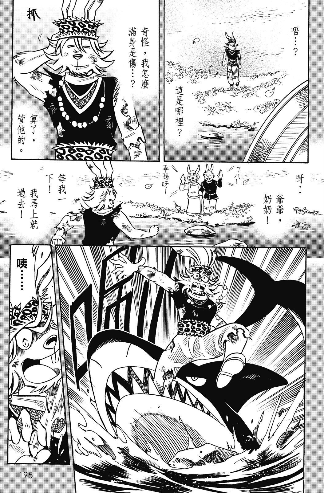 第17卷