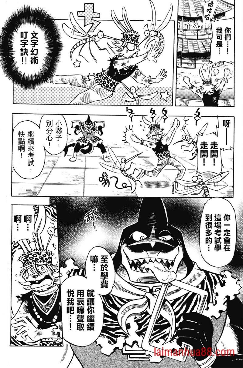 第17卷