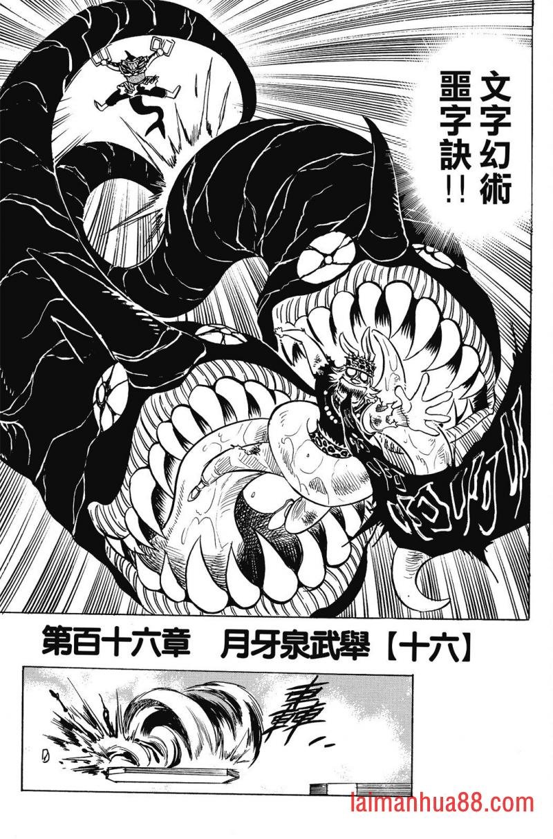 第17卷