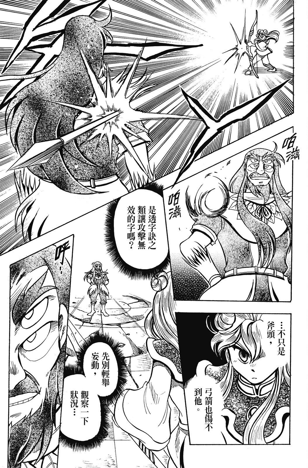 第17卷