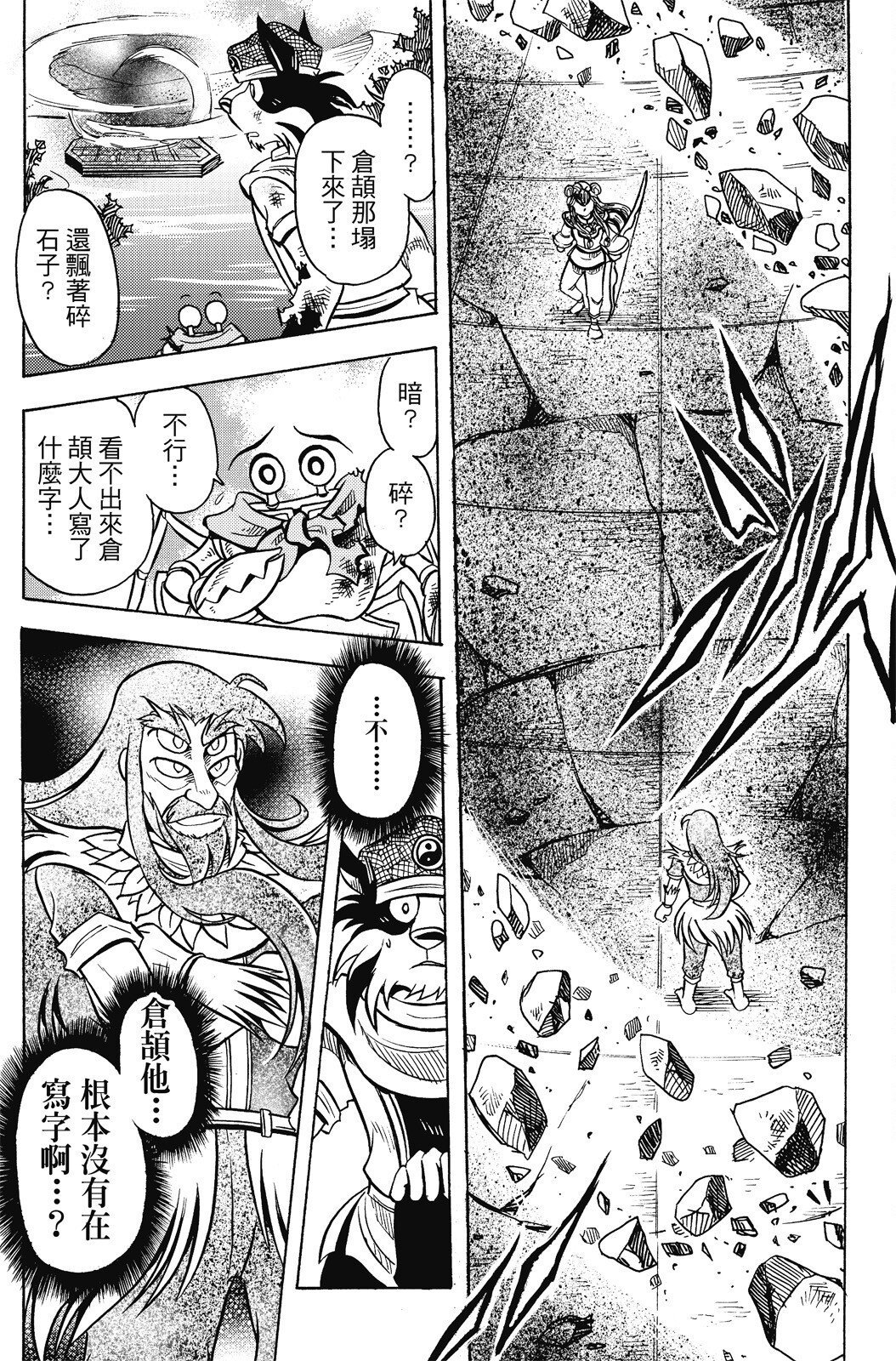 第17卷