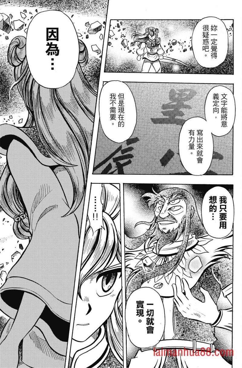 第17卷