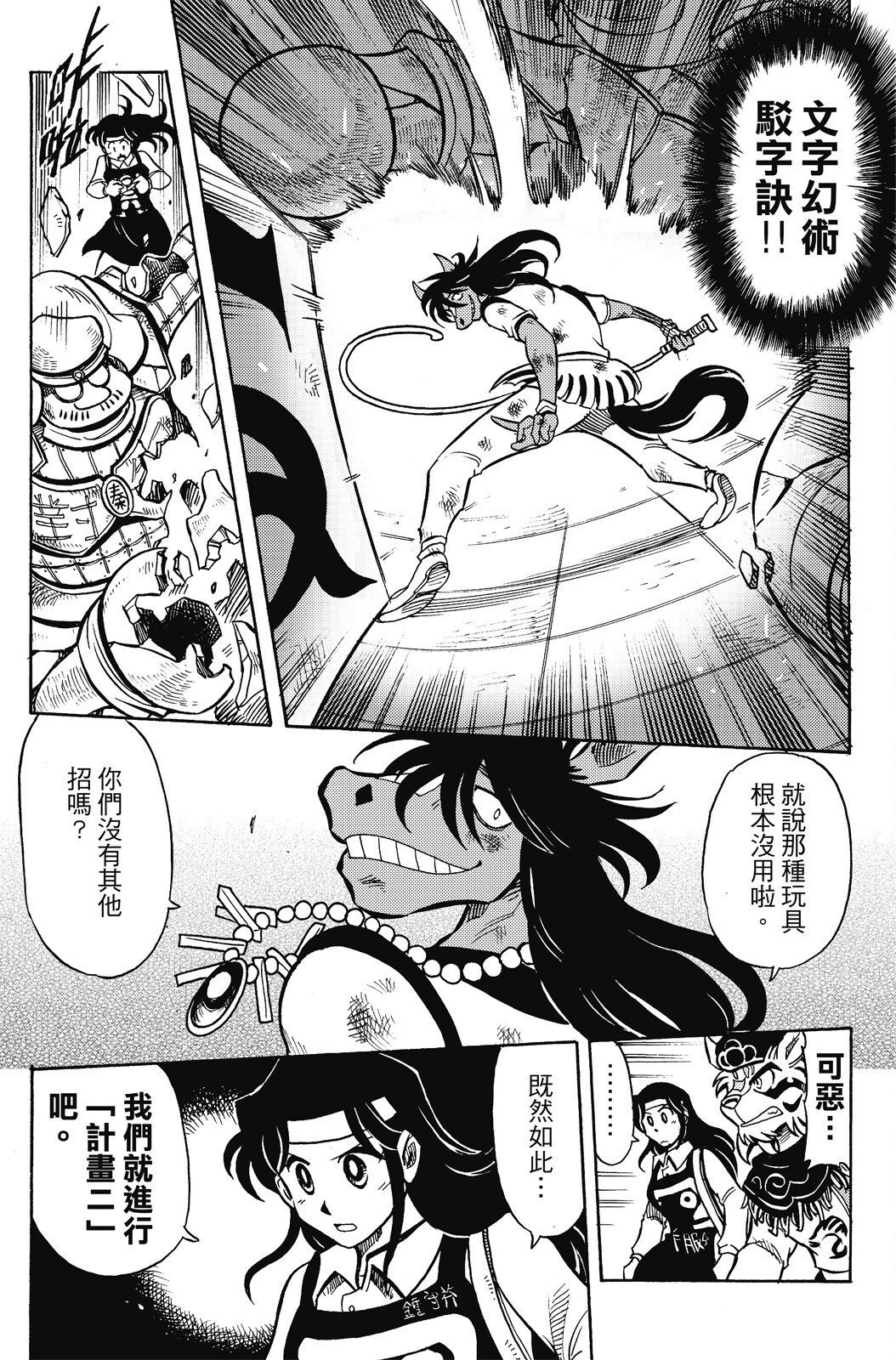 第17卷