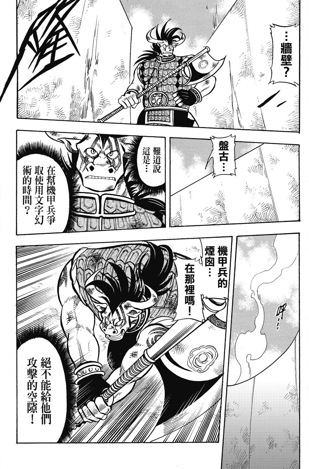 第17卷