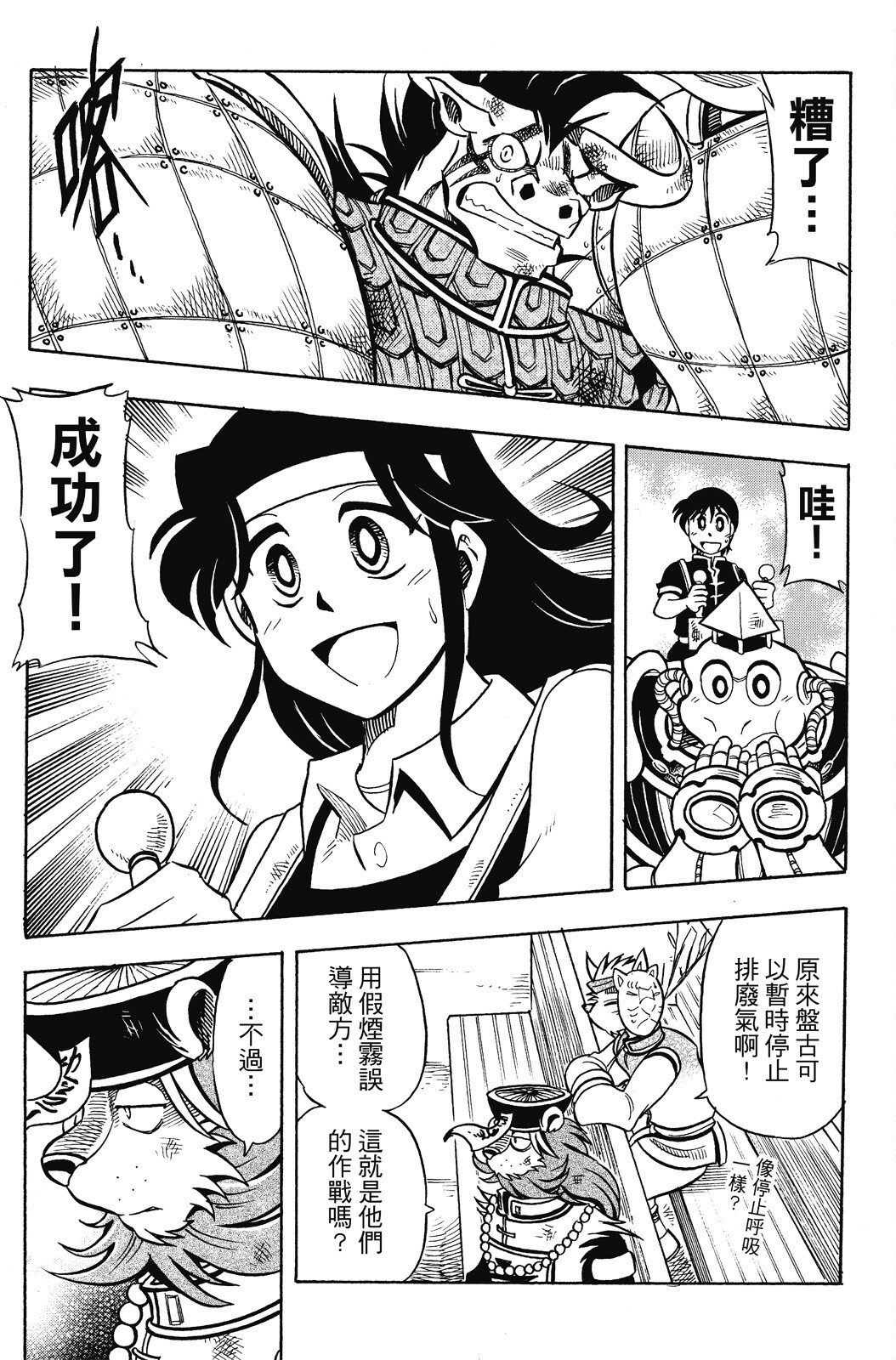 第17卷