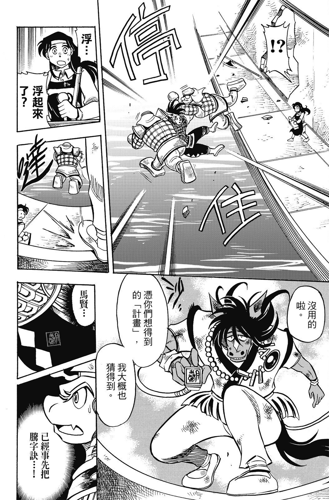 第17卷