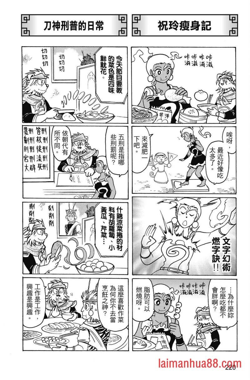 第17卷