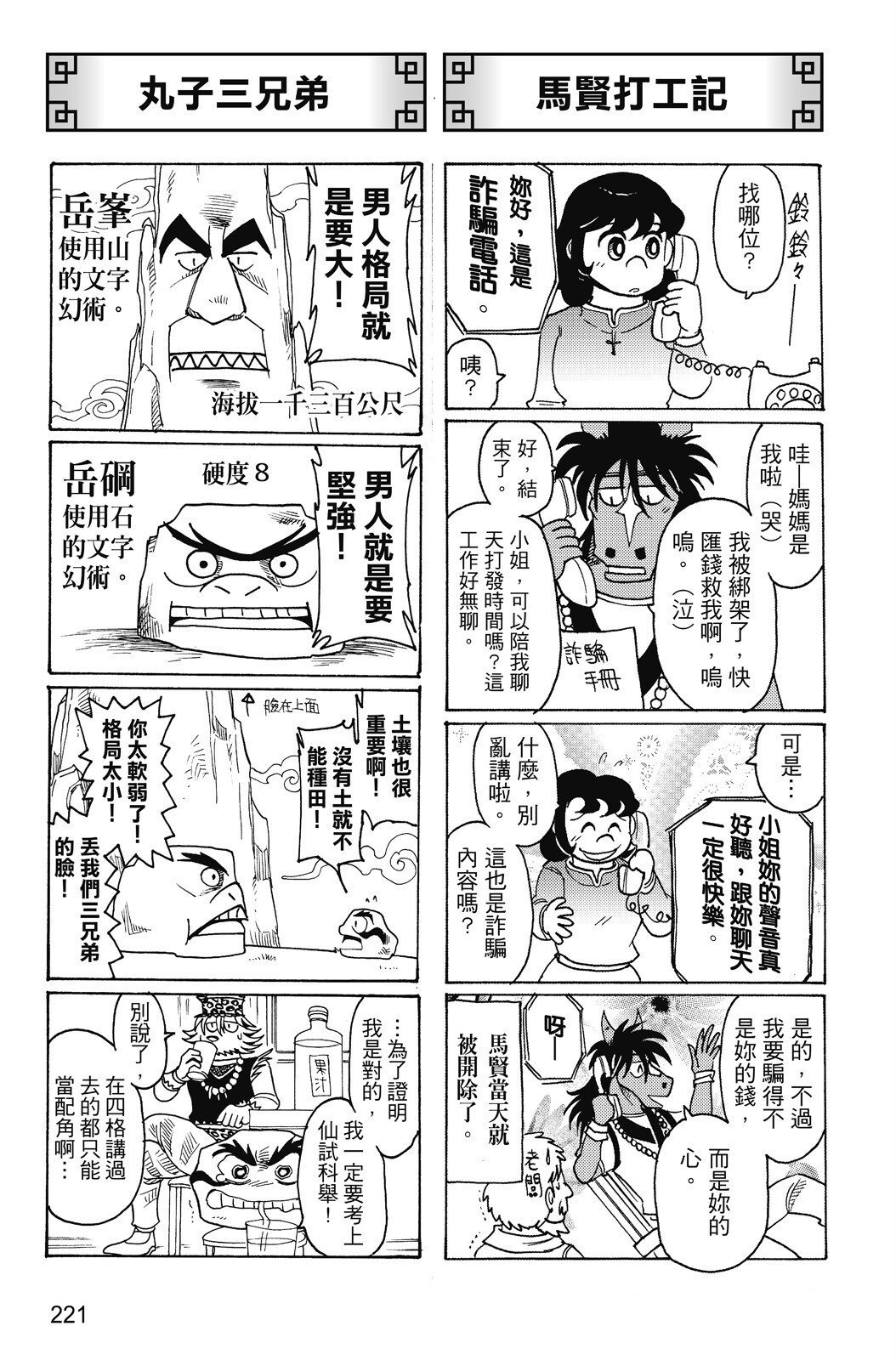 第17卷