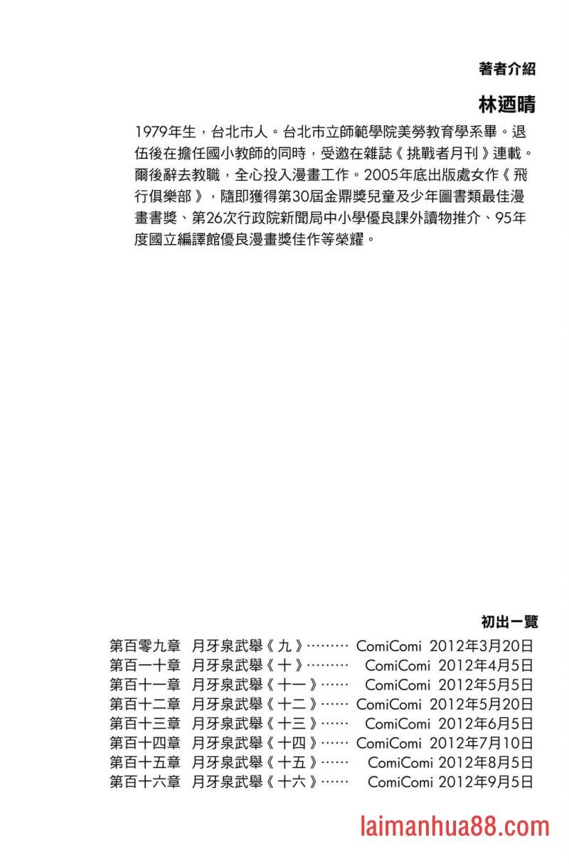 第17卷
