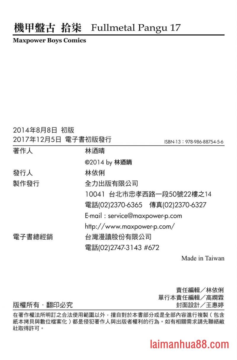 第17卷