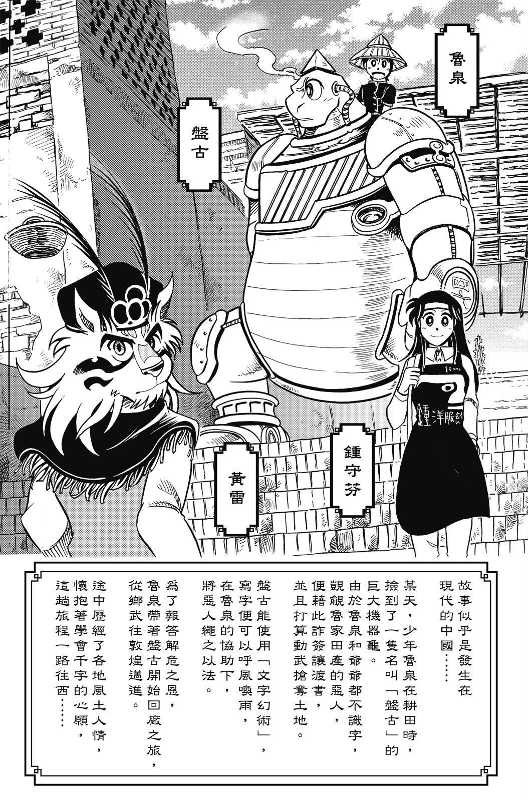 第18卷