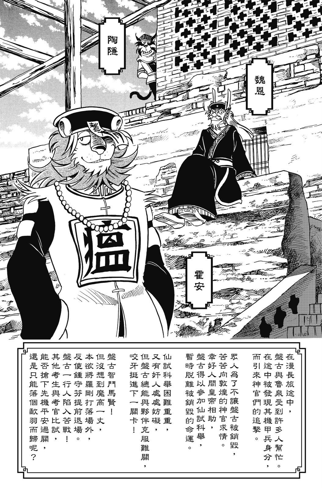 第18卷