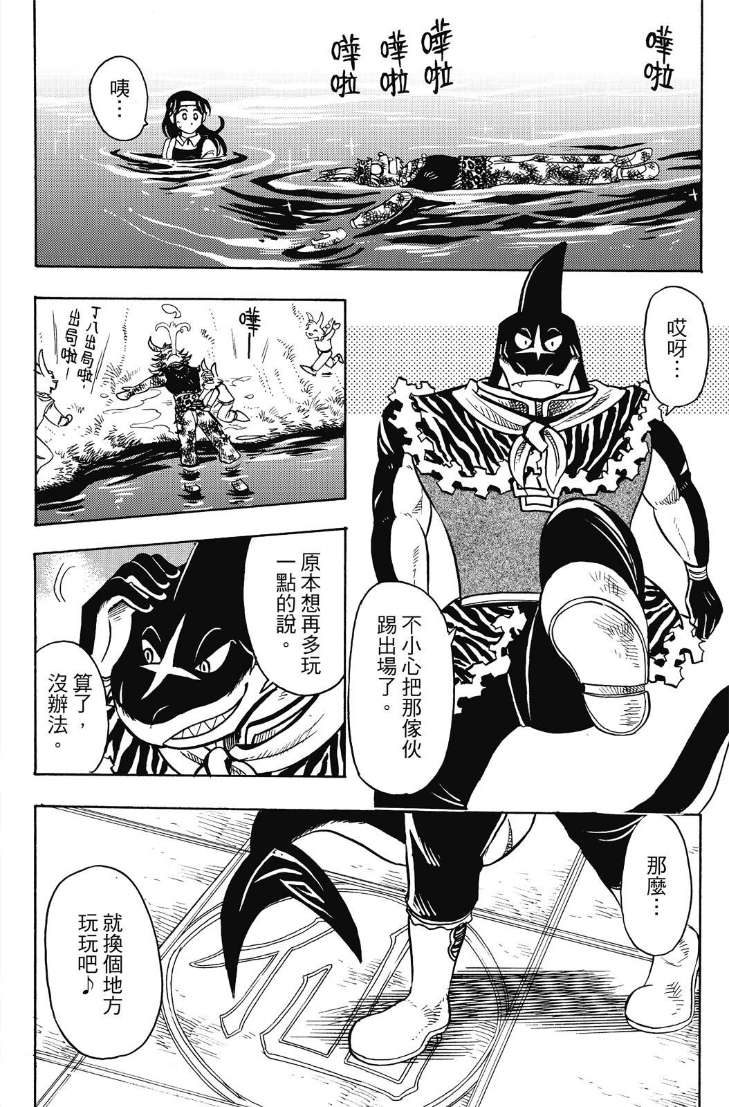 第18卷