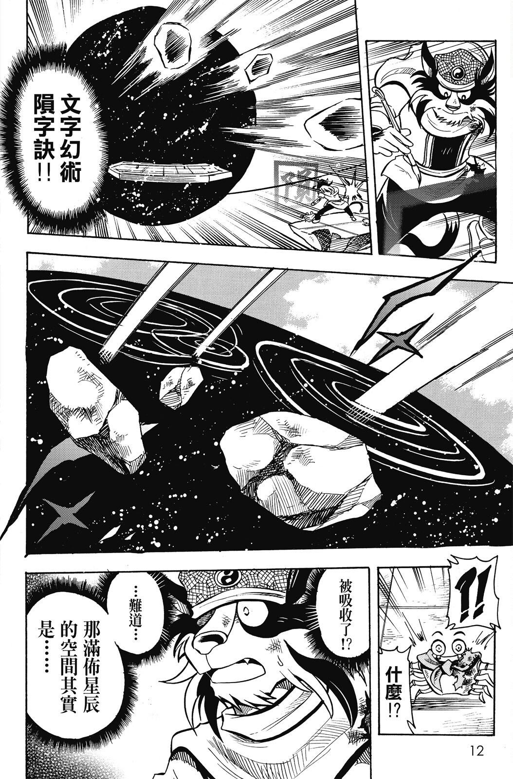 第18卷