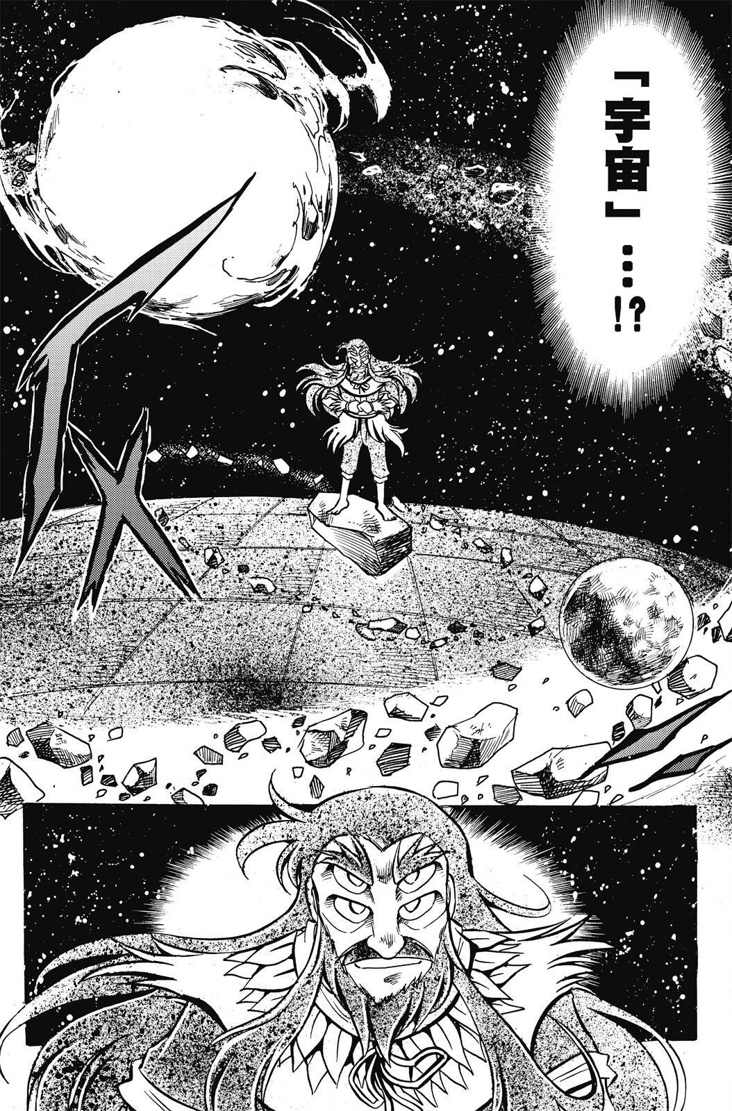 第18卷