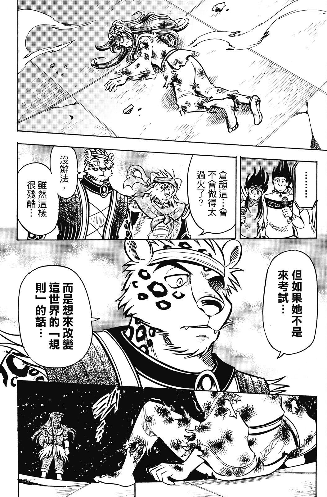 第18卷