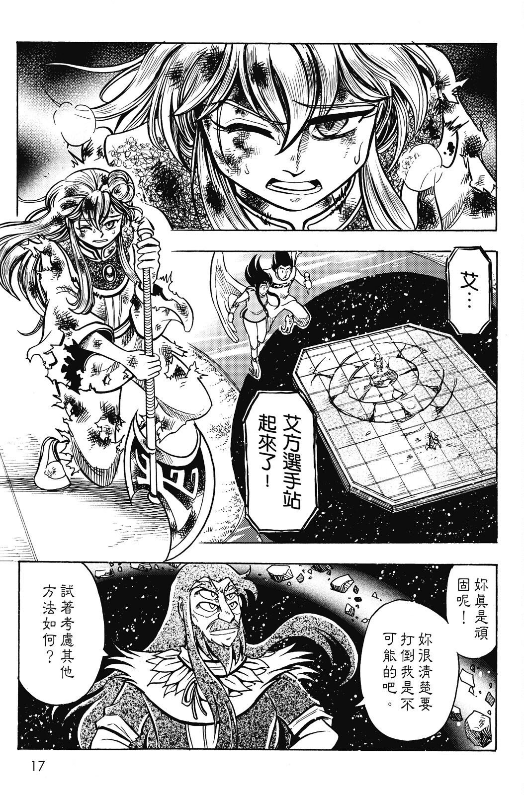 第18卷