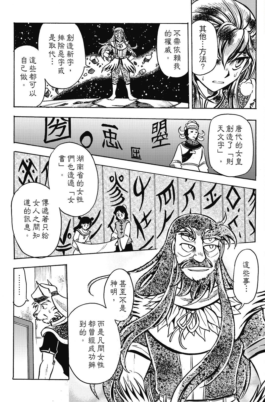 第18卷