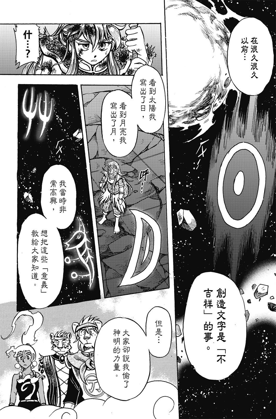 第18卷