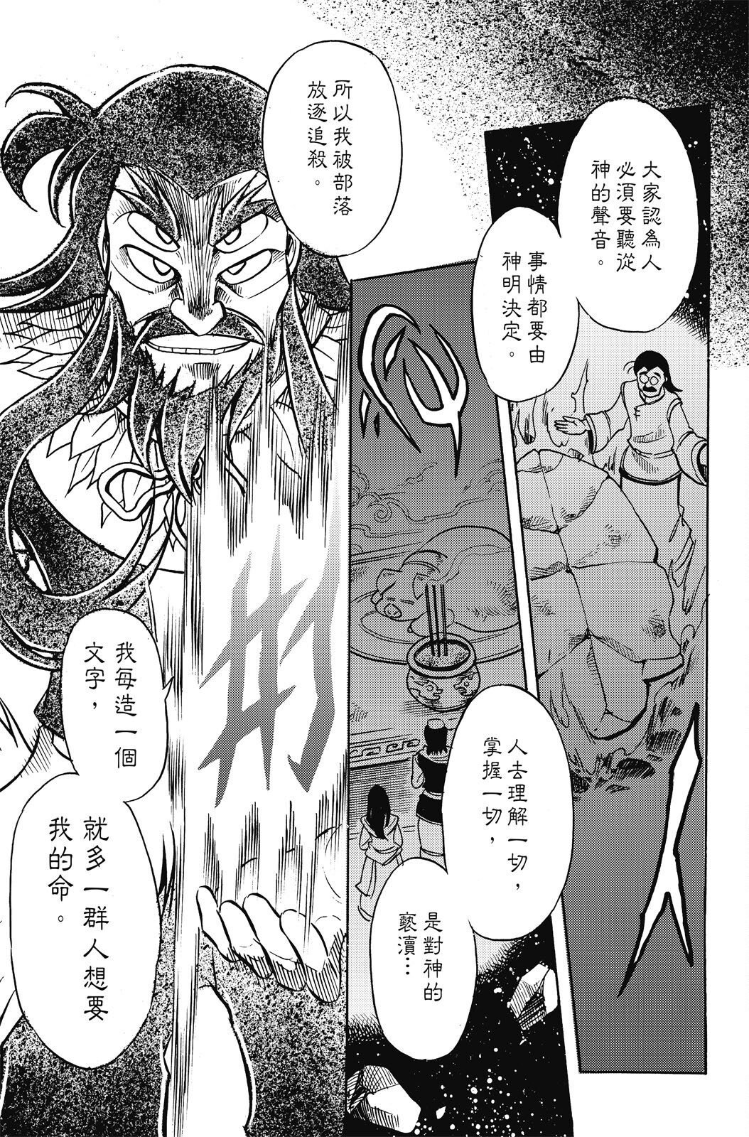 第18卷
