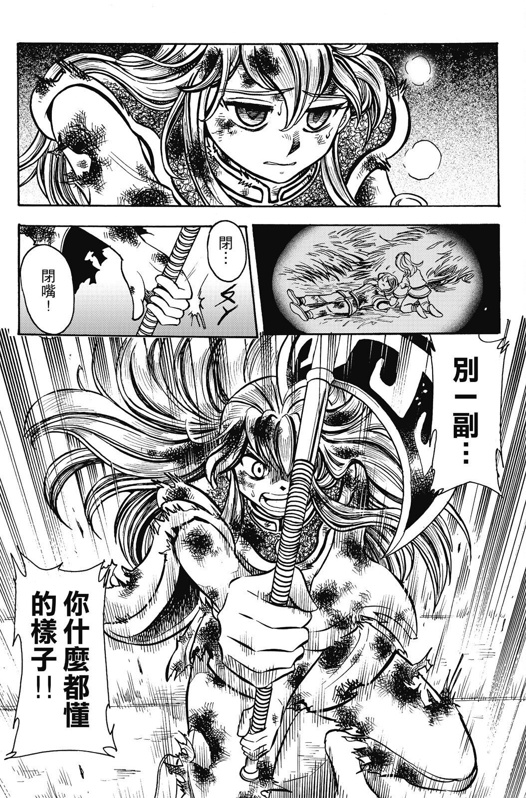 第18卷