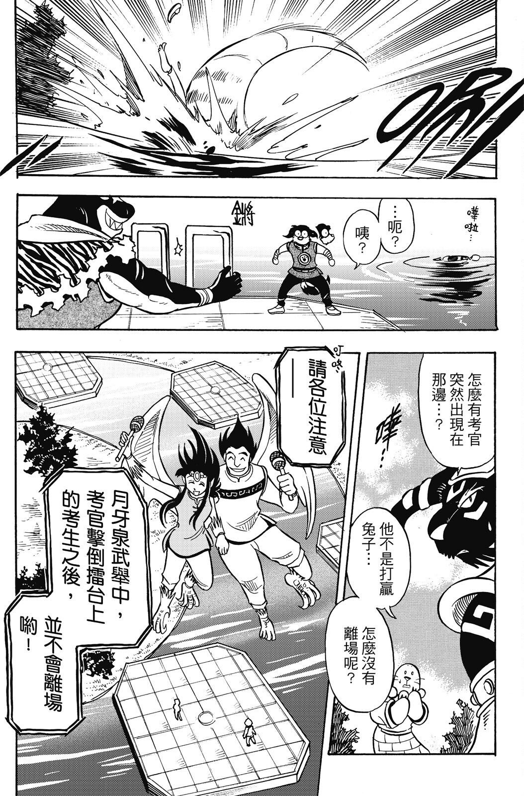 第18卷