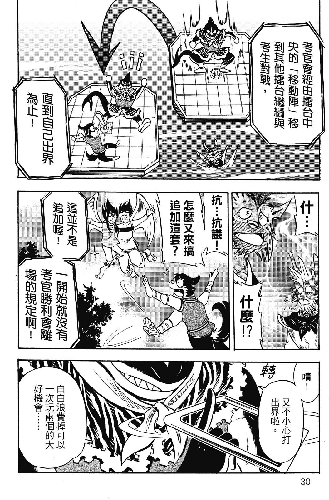 第18卷