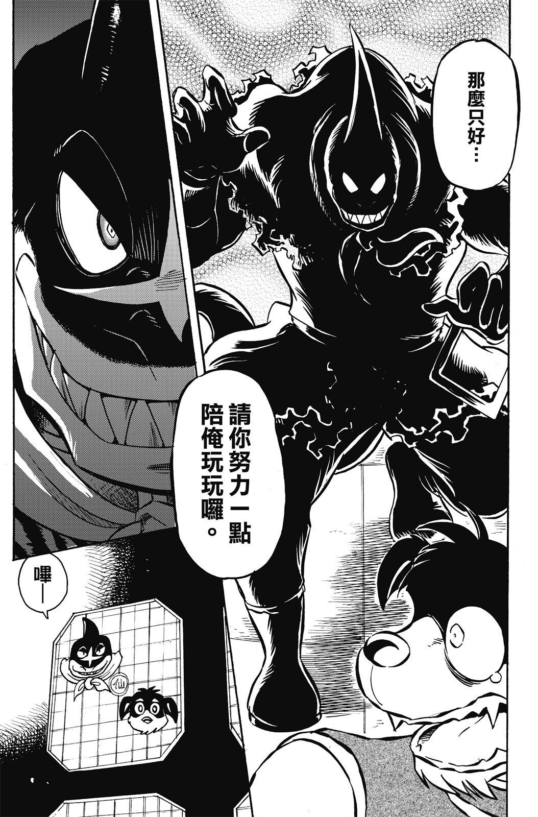 第18卷