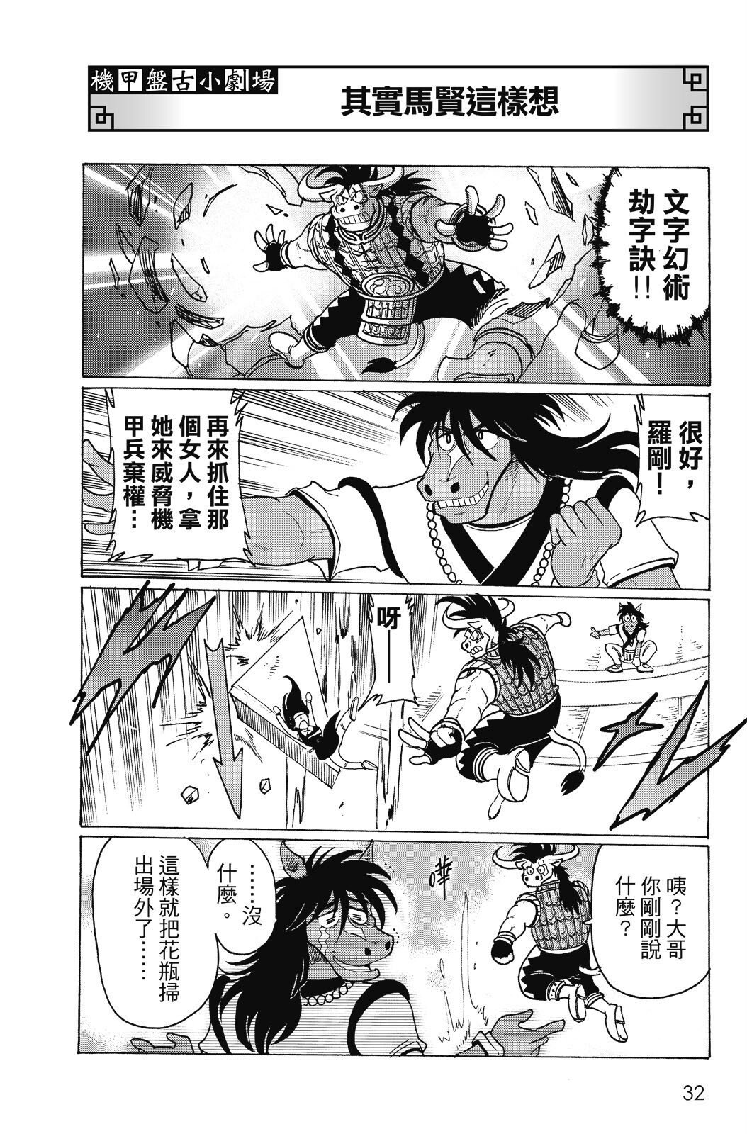 第18卷