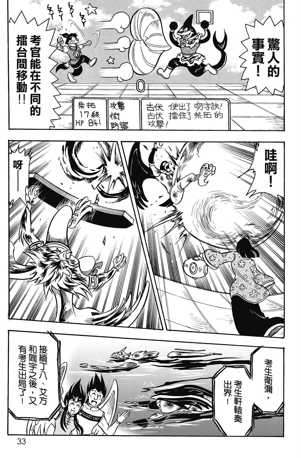 第18卷