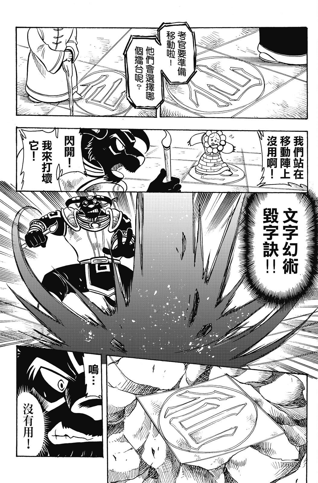 第18卷