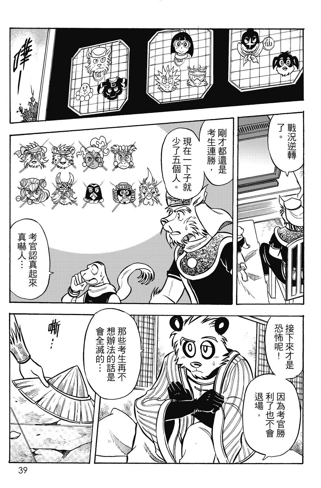 第18卷