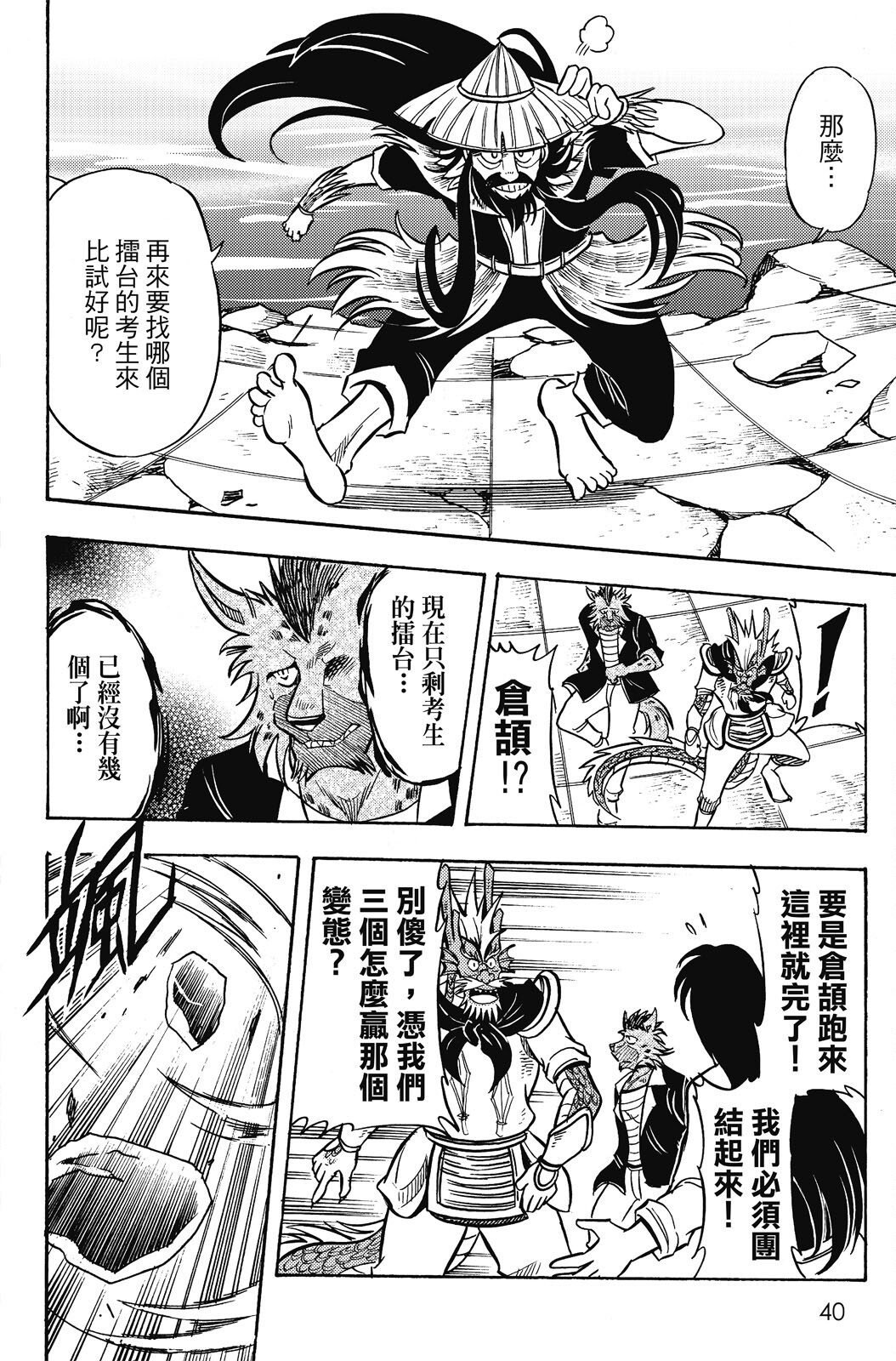 第18卷