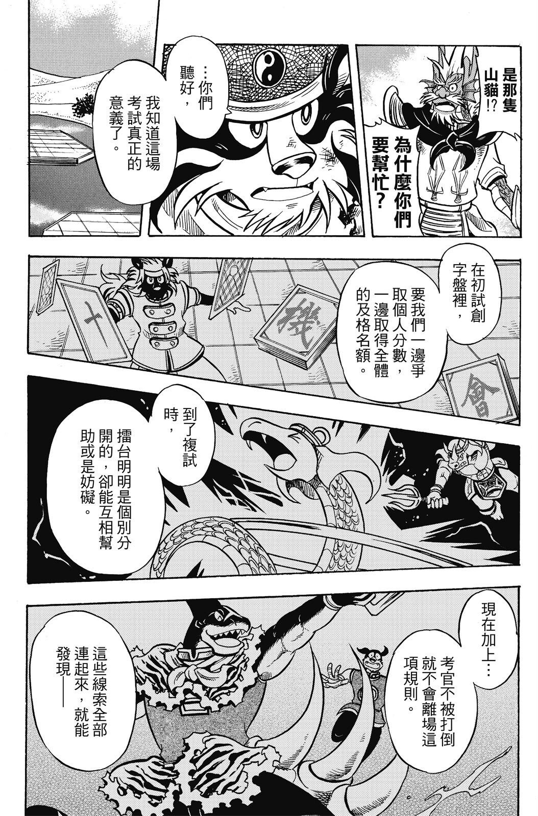 第18卷