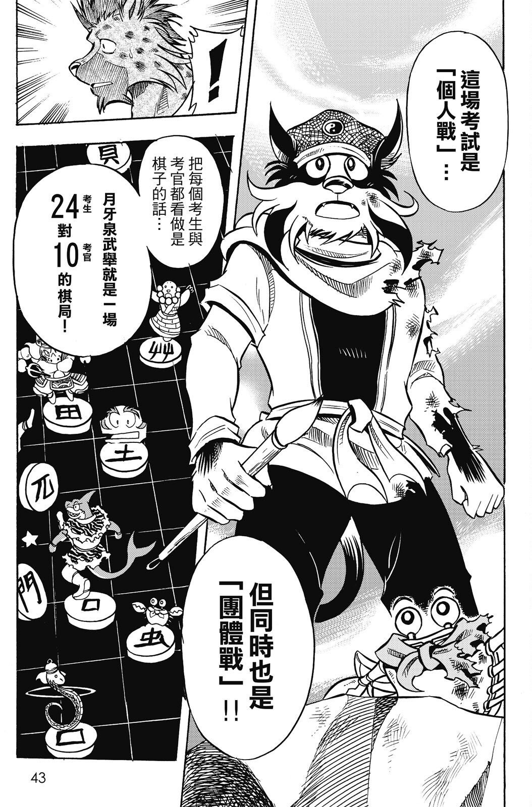 第18卷