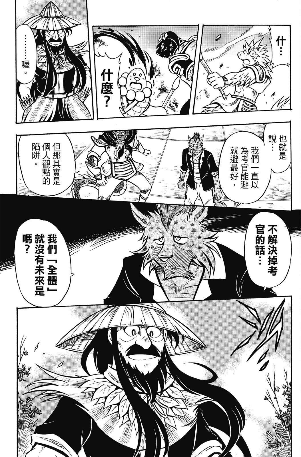 第18卷