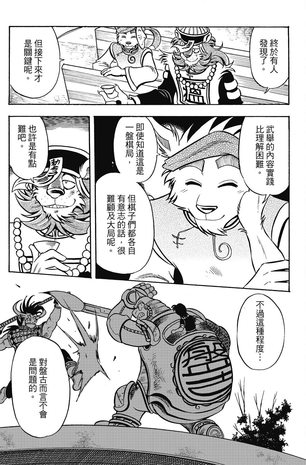 第18卷