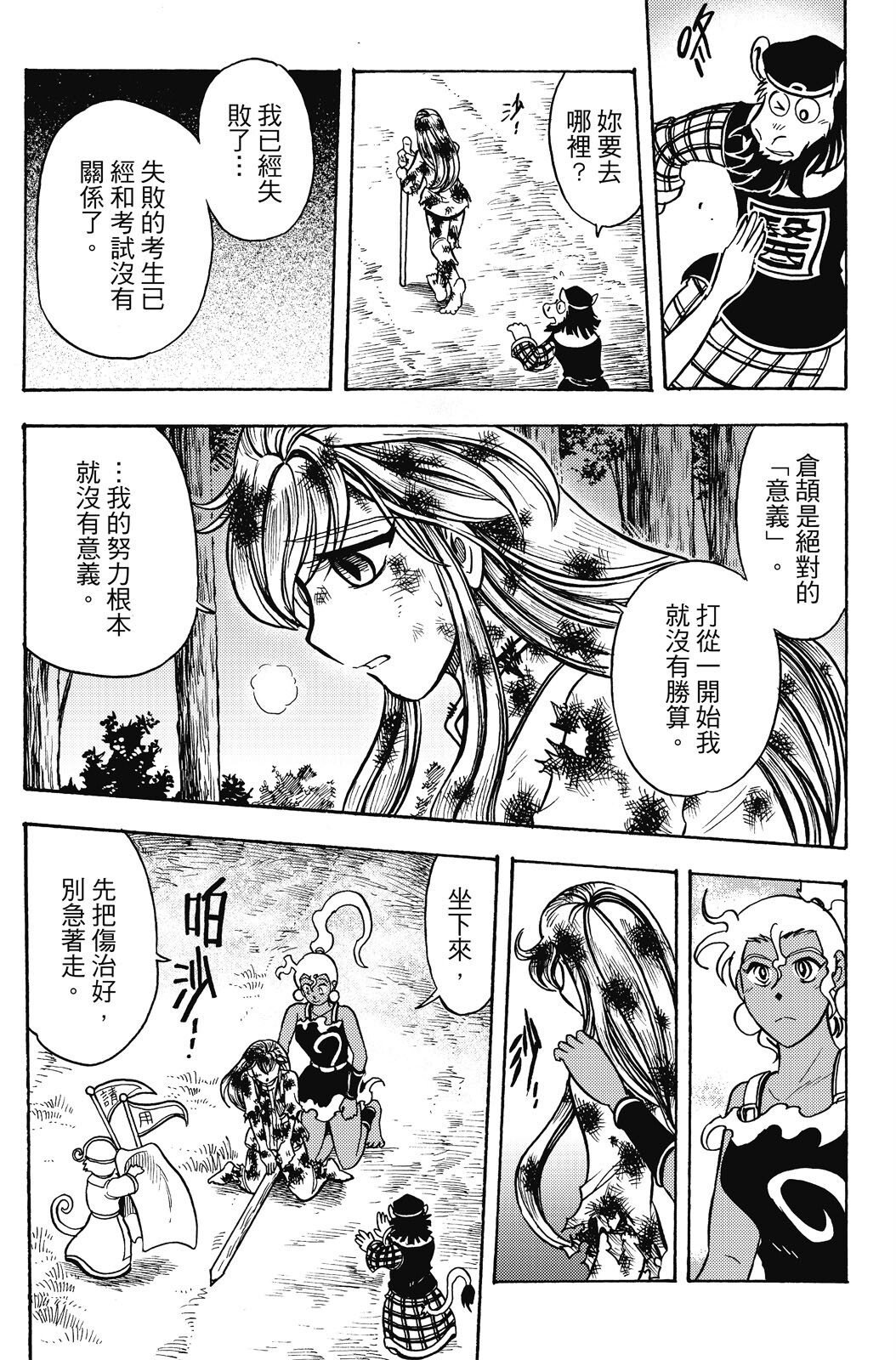 第18卷