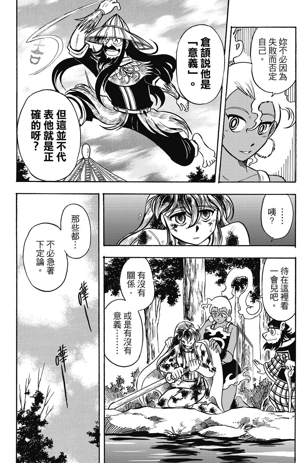 第18卷