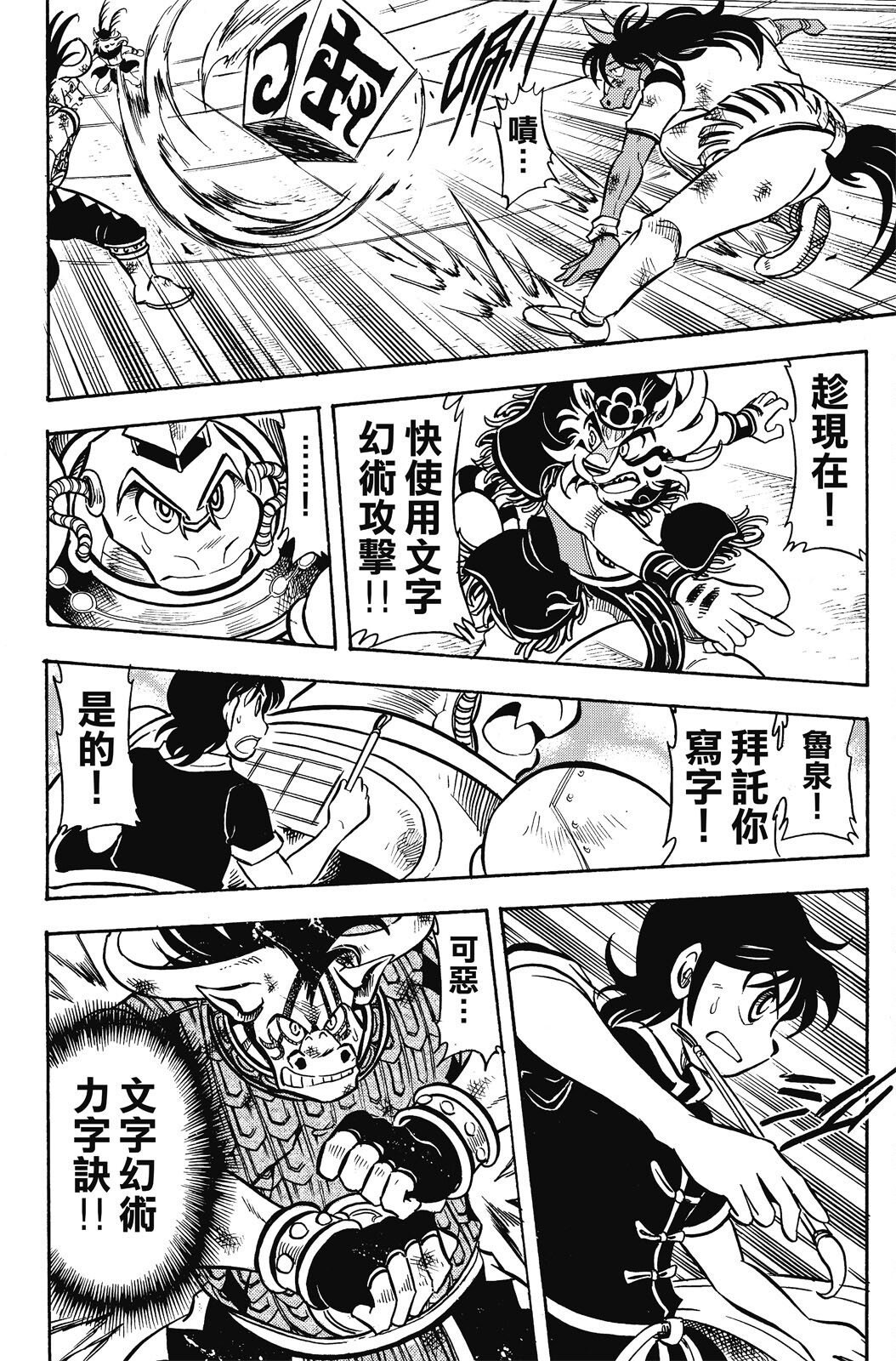 第18卷