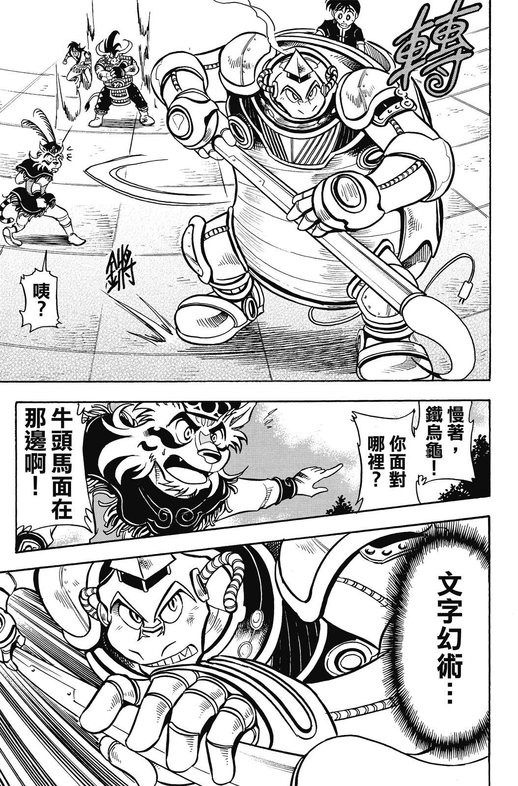 第18卷