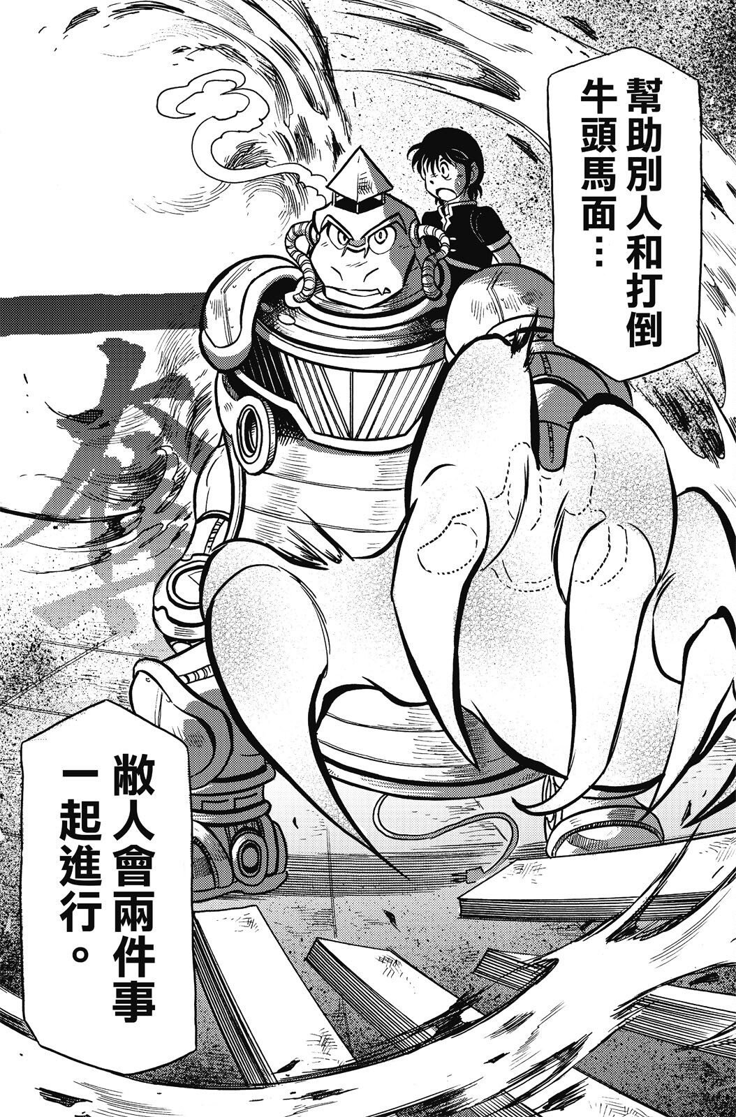 第18卷