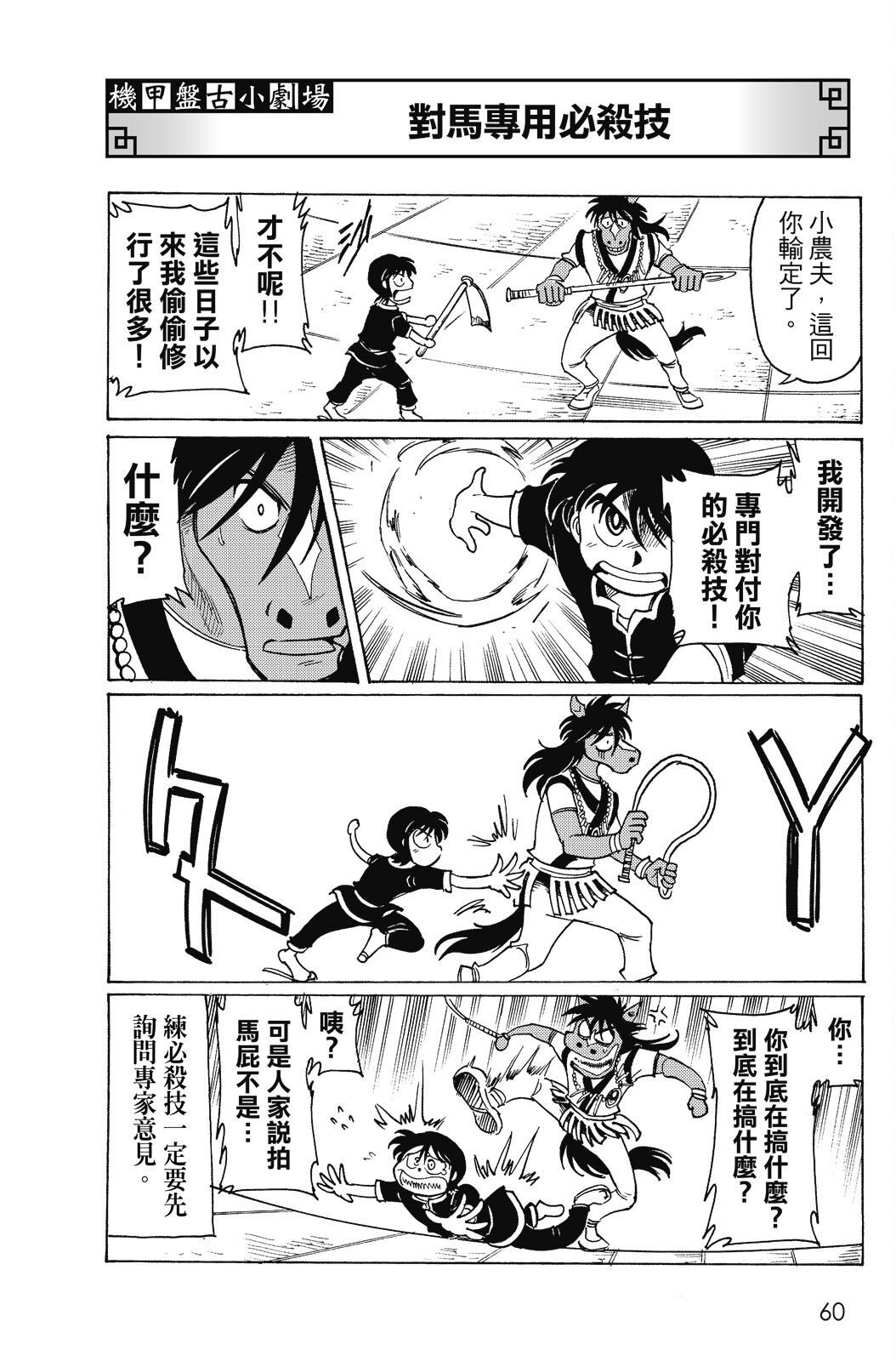 第18卷