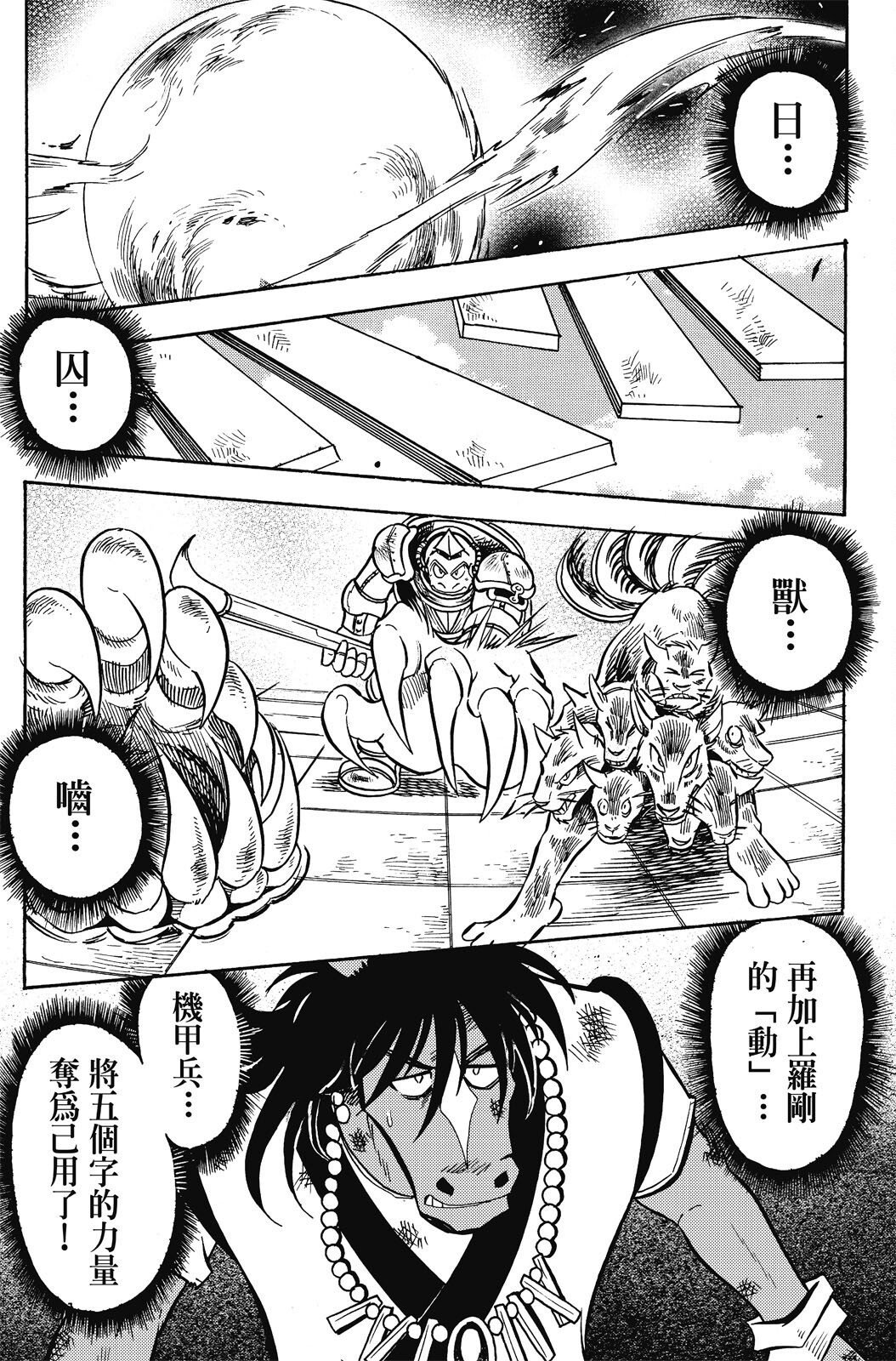第18卷
