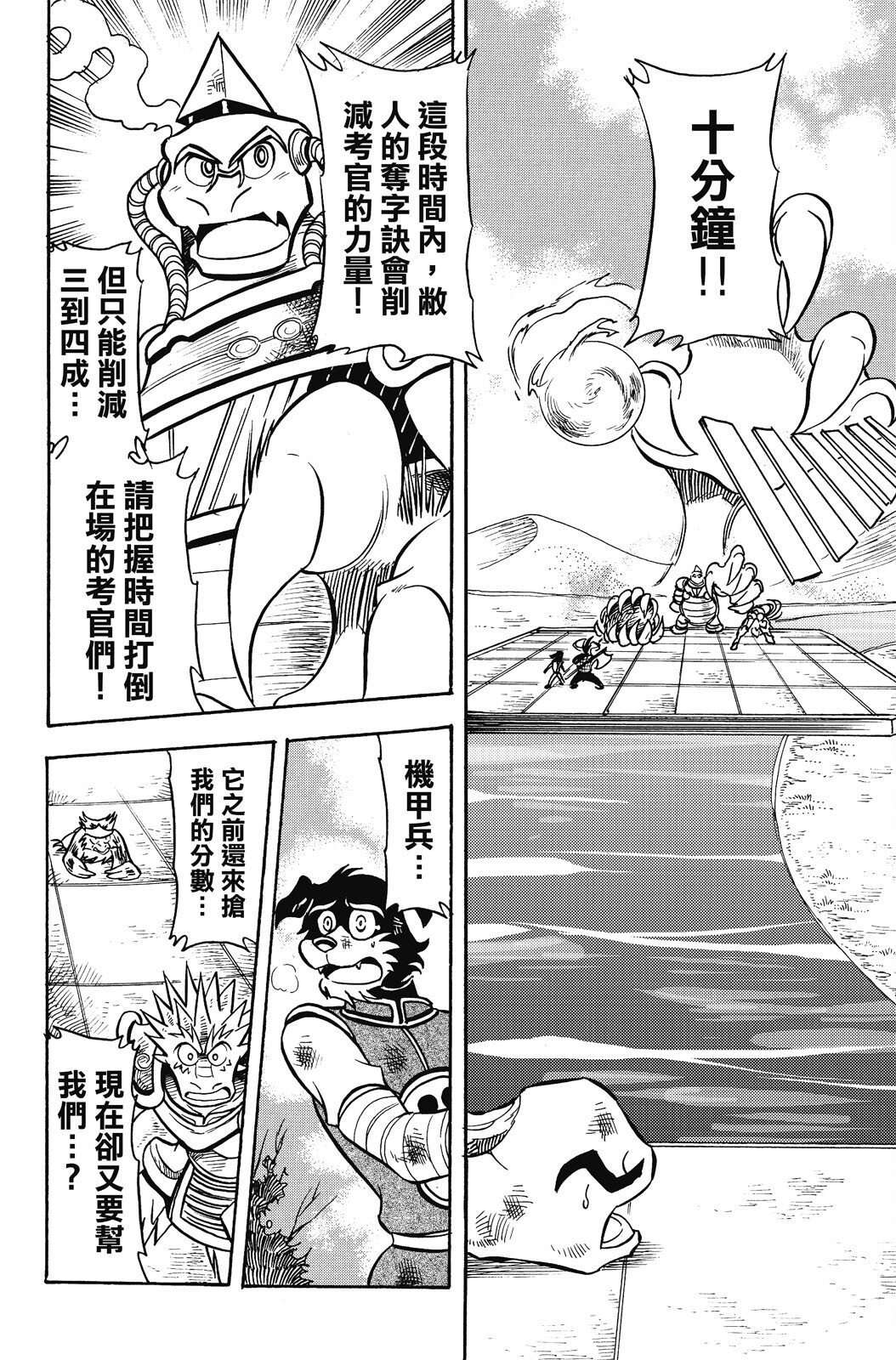 第18卷