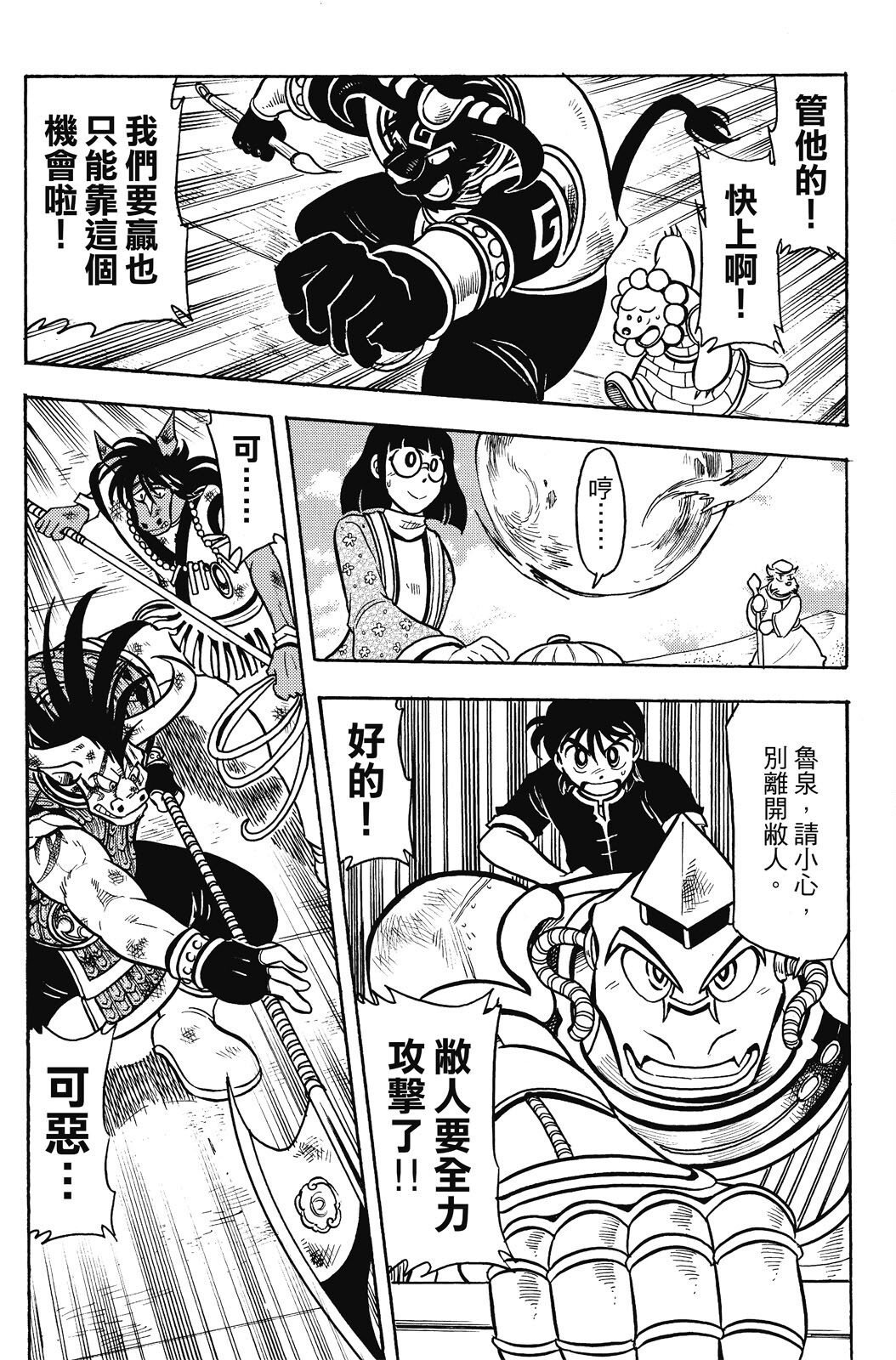 第18卷