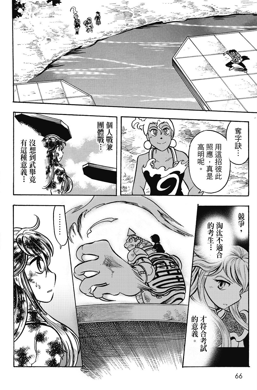 第18卷