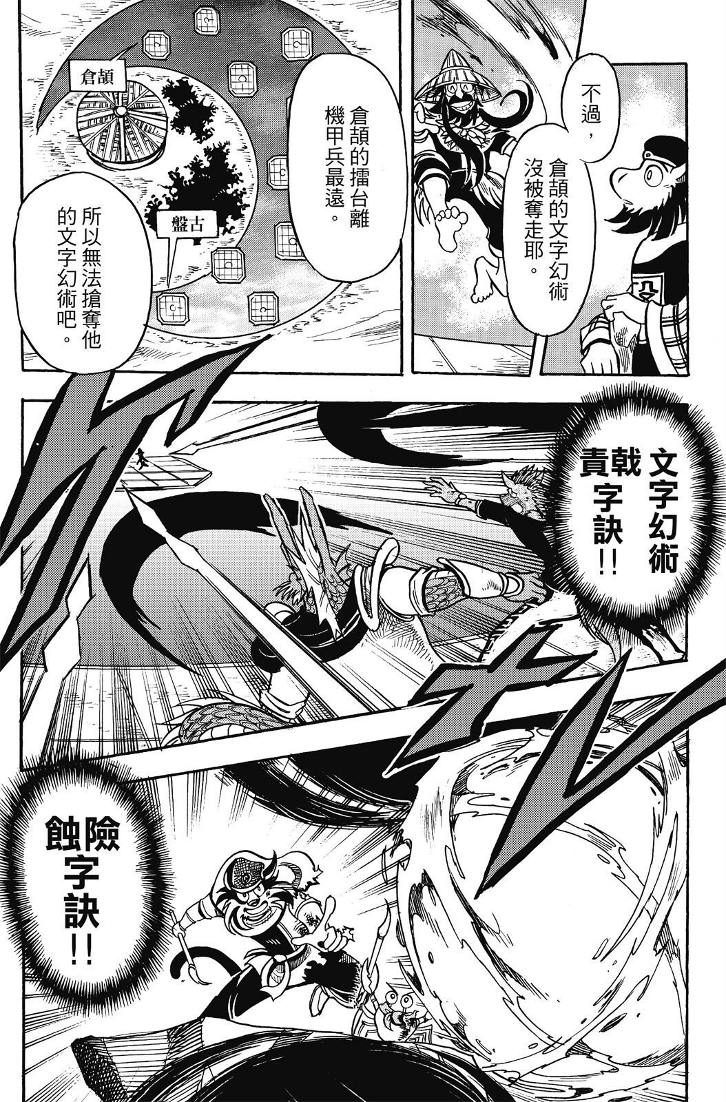 第18卷