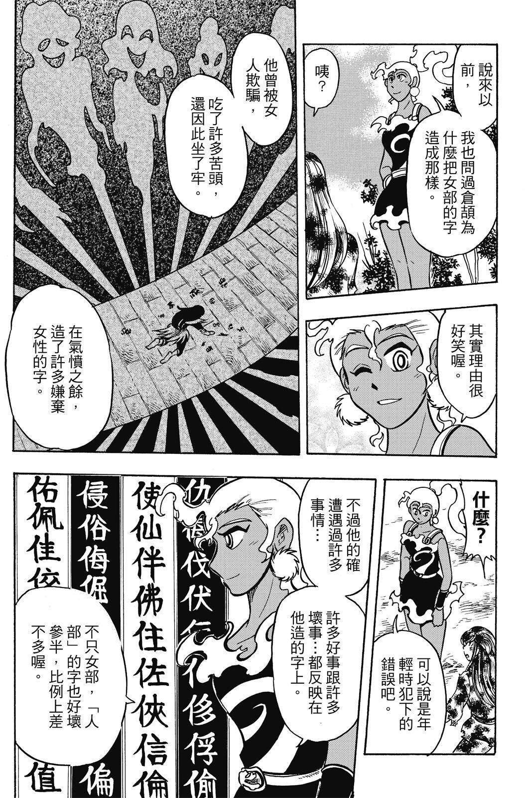 第18卷